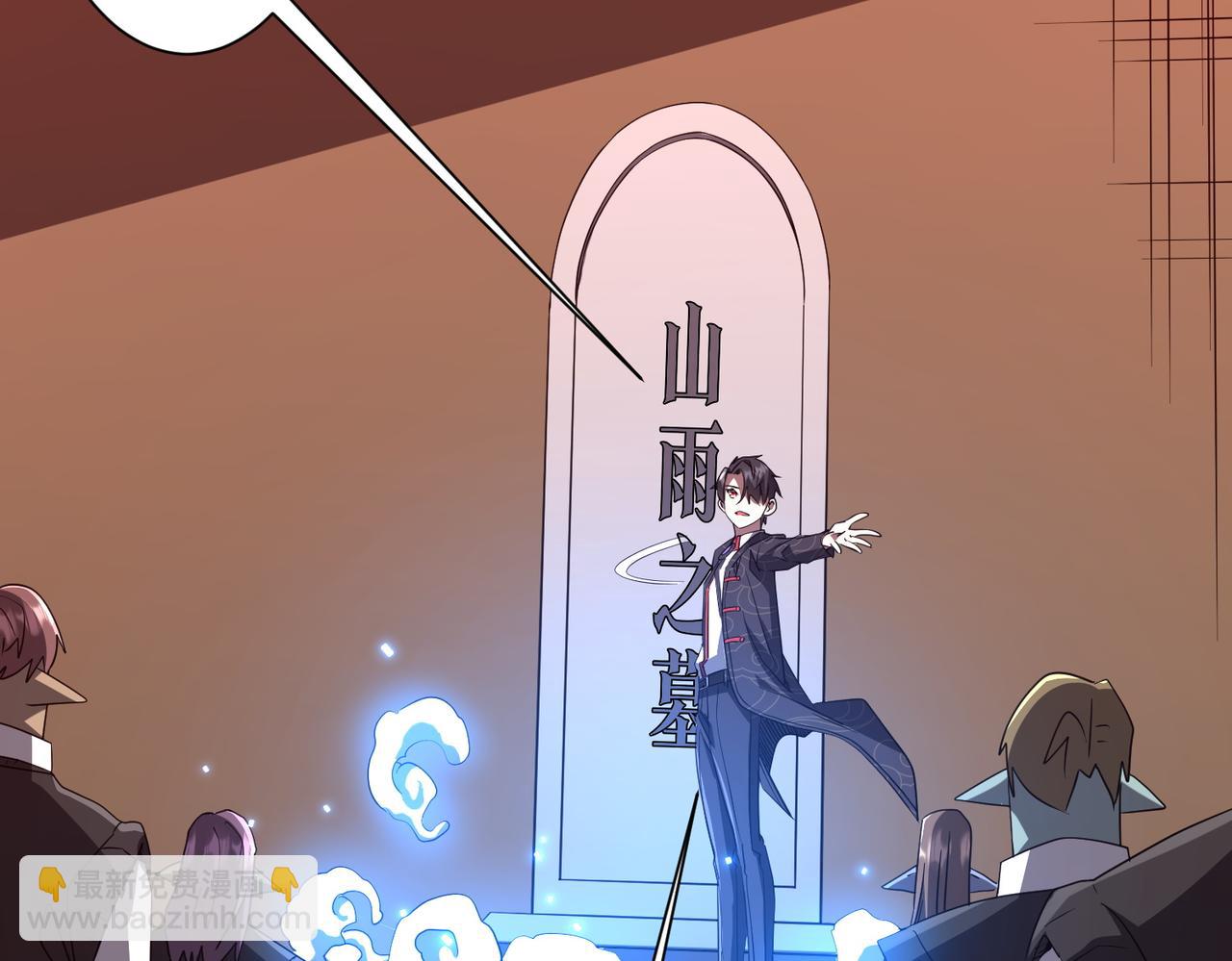 第187话 成立联盟(1/4)-第225话