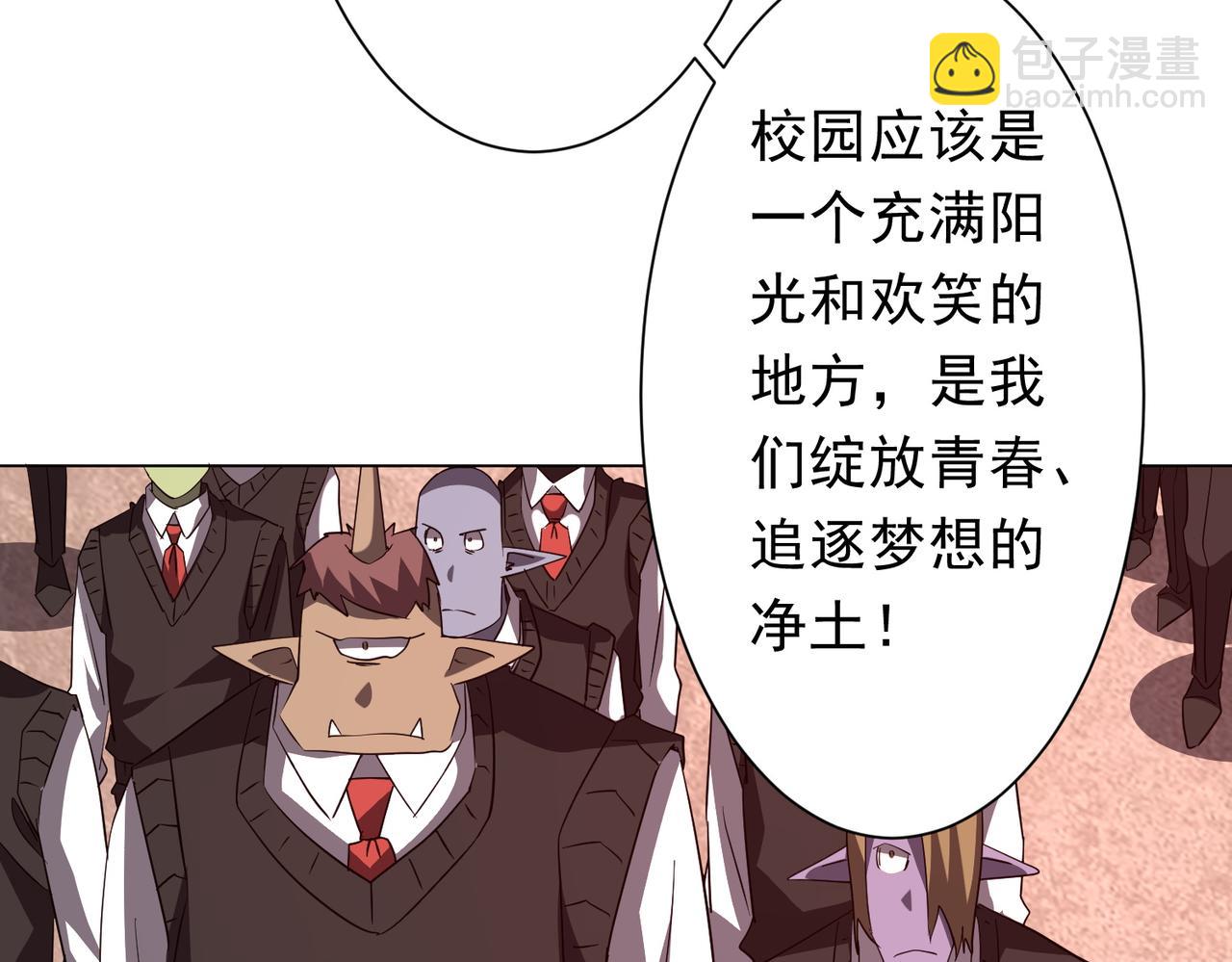 第187话 成立联盟(1/4)-第225话