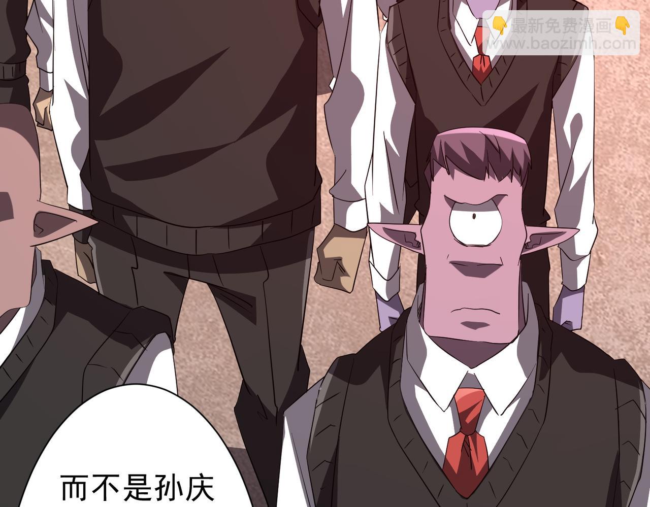 第187话 成立联盟(1/4)-第225话