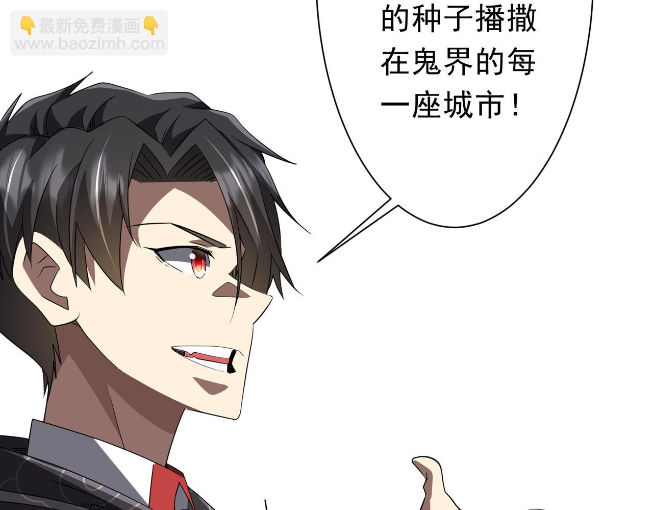 第187话 成立联盟(1/4)-第225话