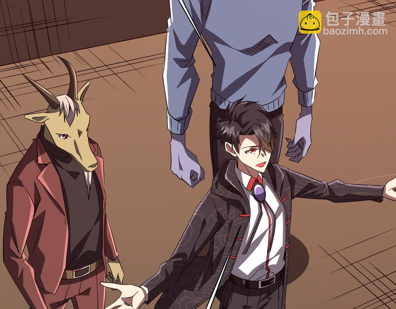 第187话 成立联盟(1/4)-第225话