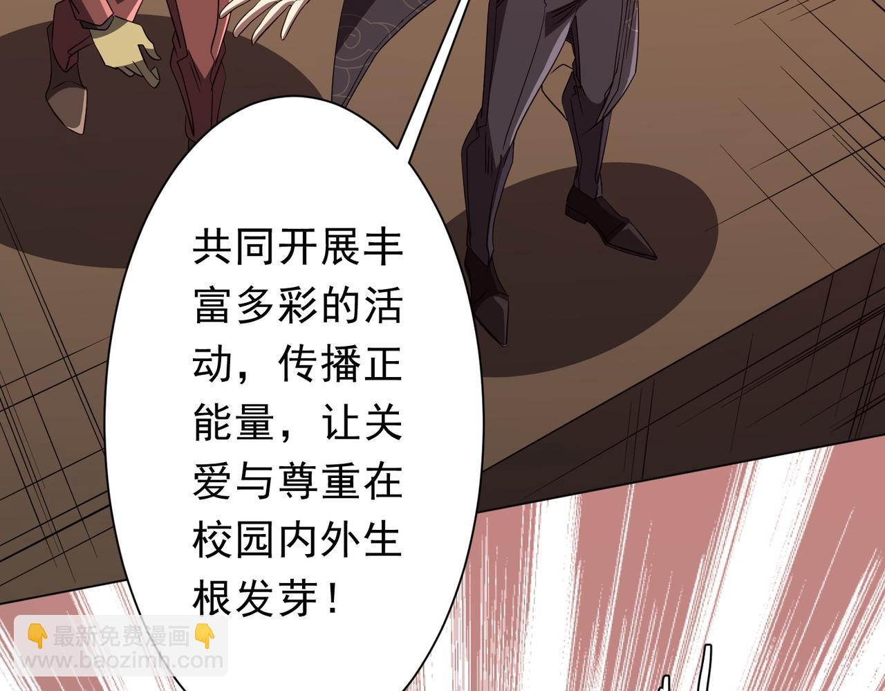 第187话 成立联盟(1/4)-第225话