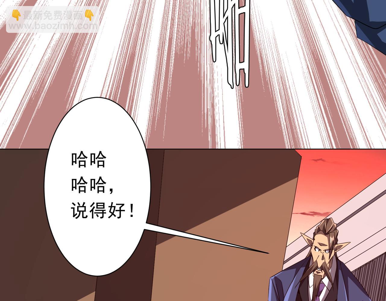 第187话 成立联盟(1/4)-第225话