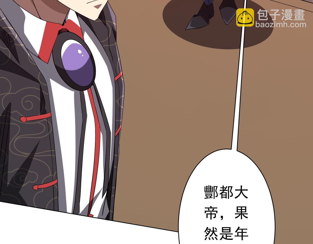 第187话 成立联盟(1/4)-第225话