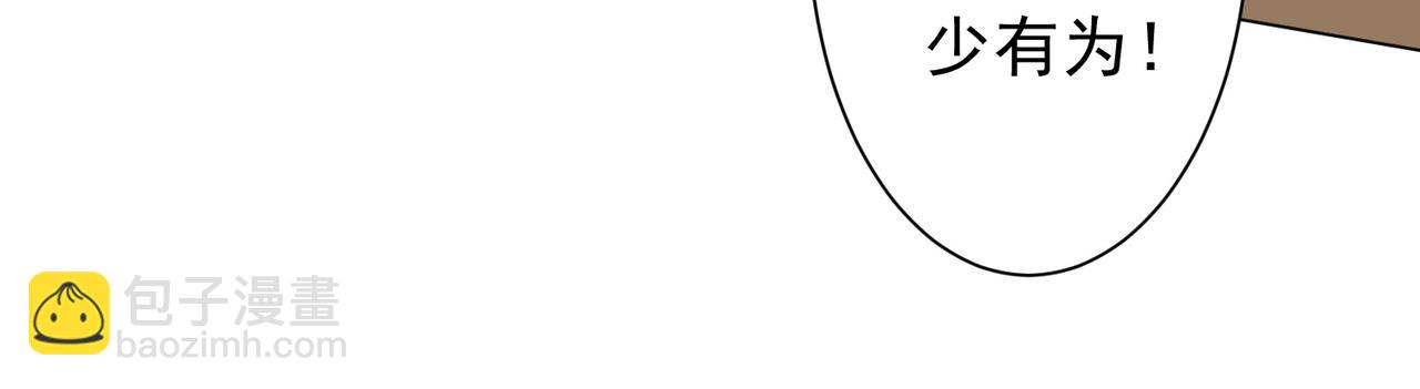 第187话 成立联盟(1/4)-第225话