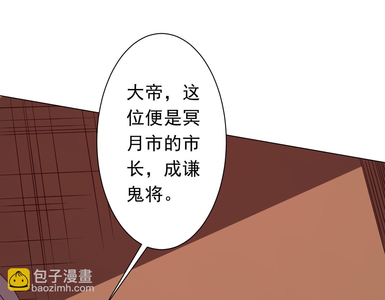 第187话 成立联盟(1/4)-第225话