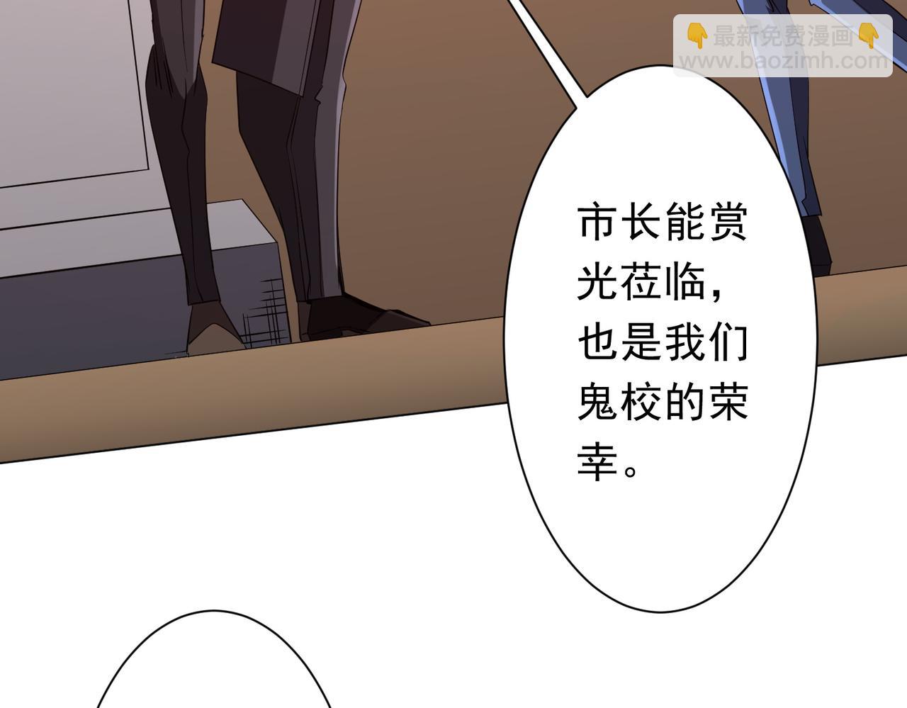 第187话 成立联盟(1/4)-第225话