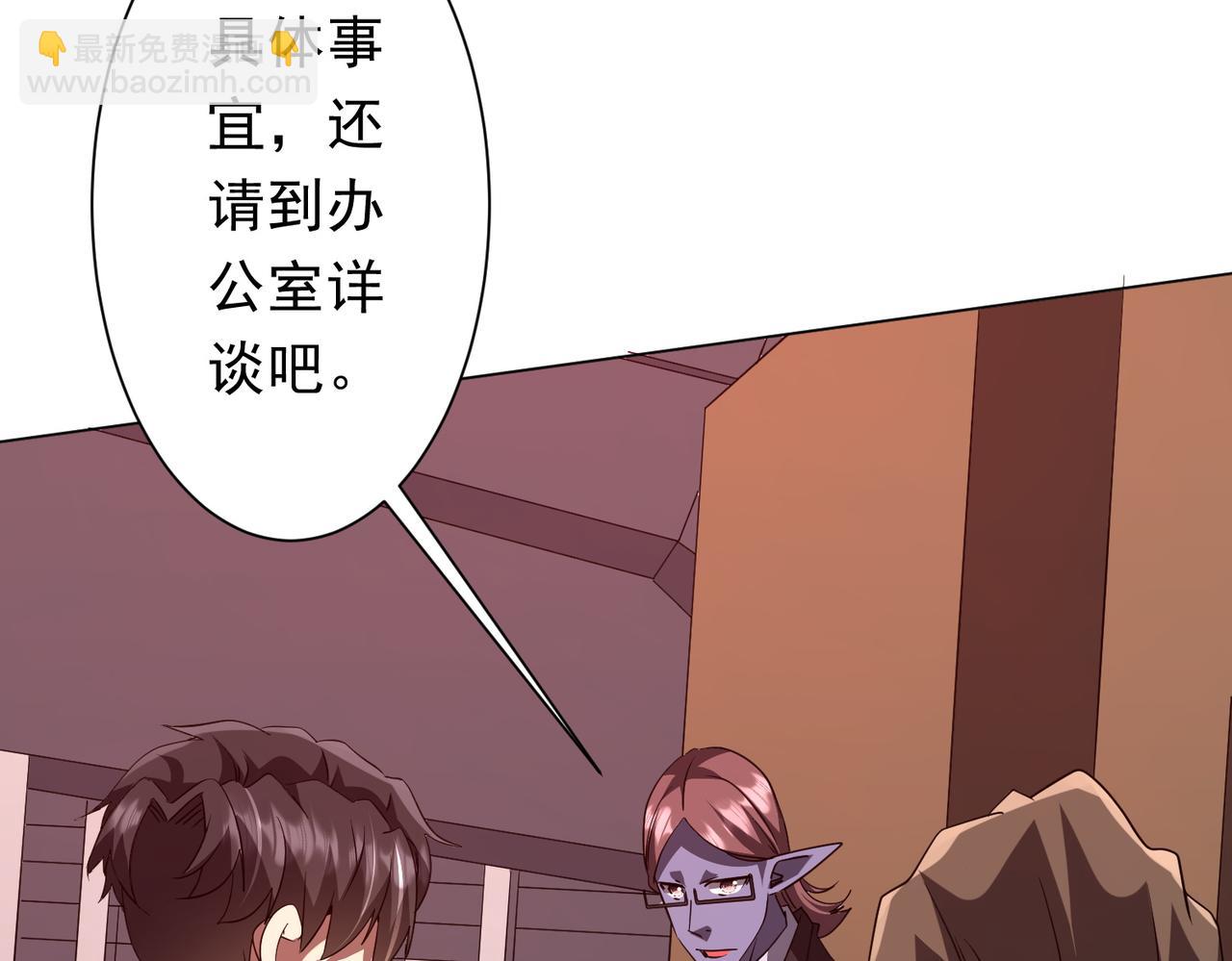 第187话 成立联盟(1/4)-第225话