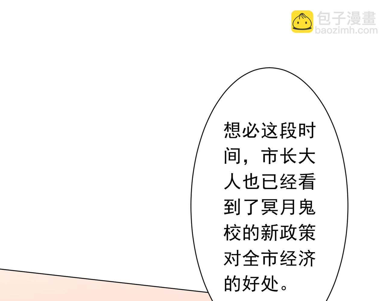 第187话 成立联盟(1/4)-第225话