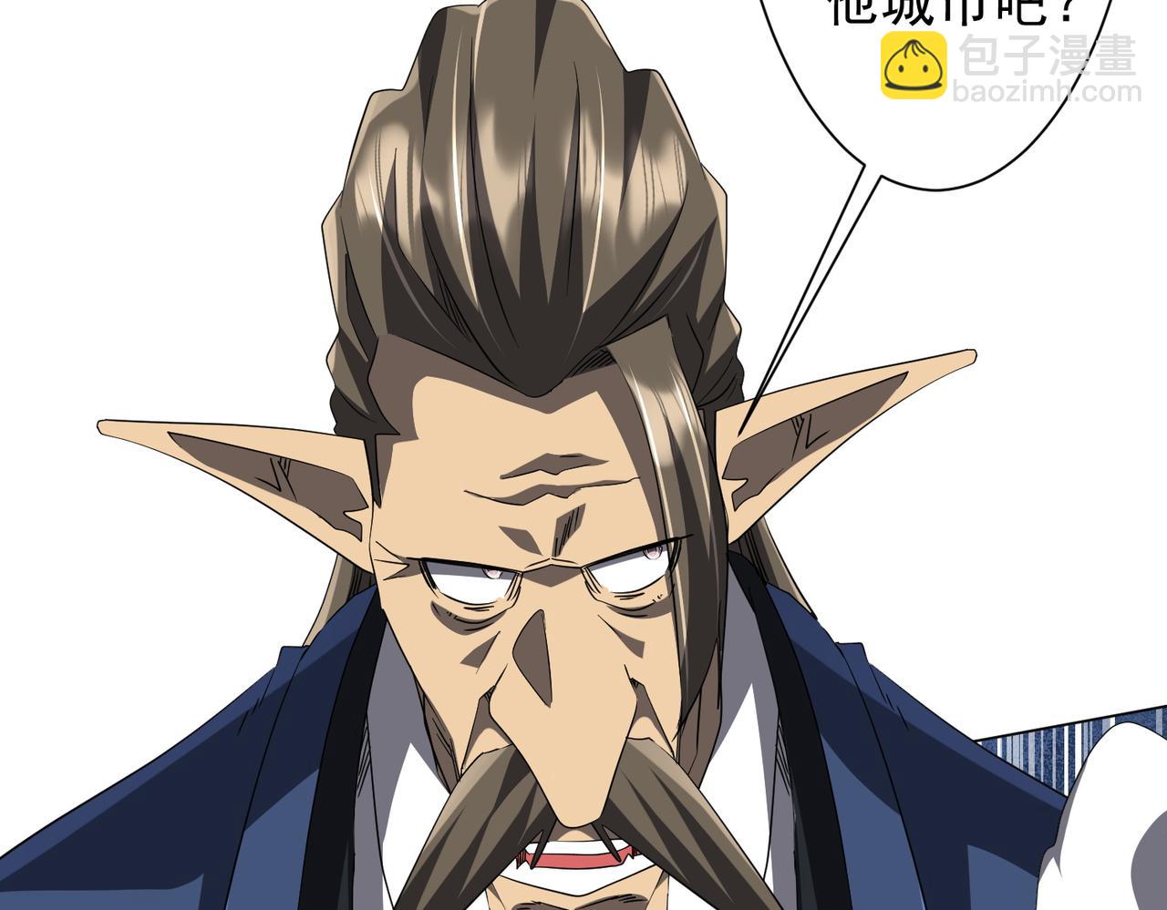 第187话 成立联盟(1/4)-第225话