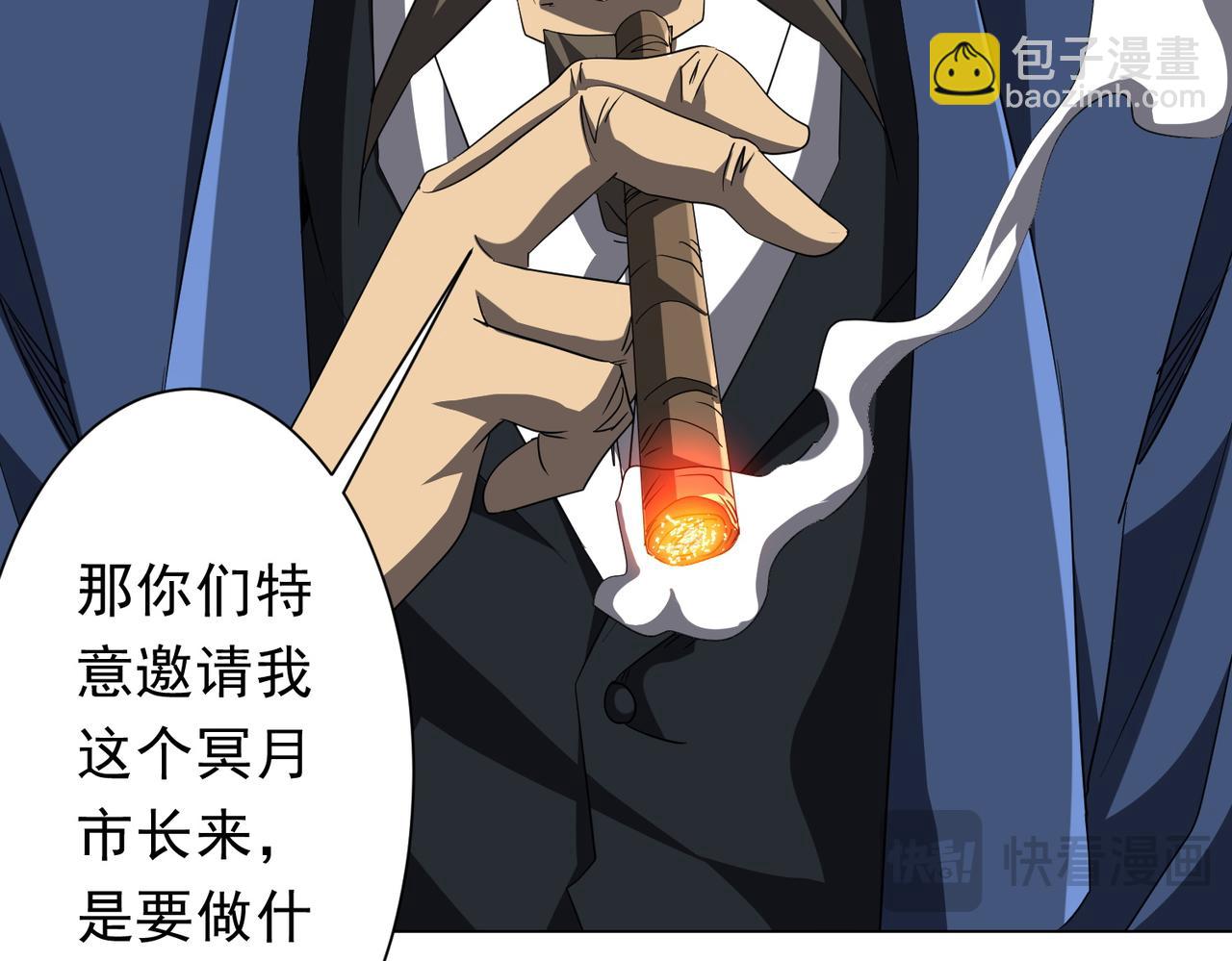 第187话 成立联盟(1/4)-第225话