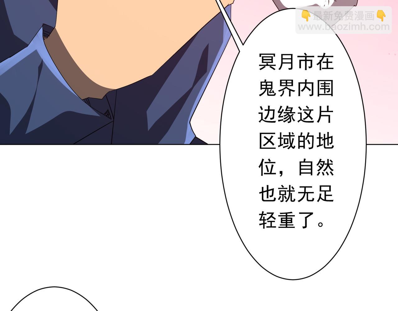 第187话 成立联盟(1/4)-第225话