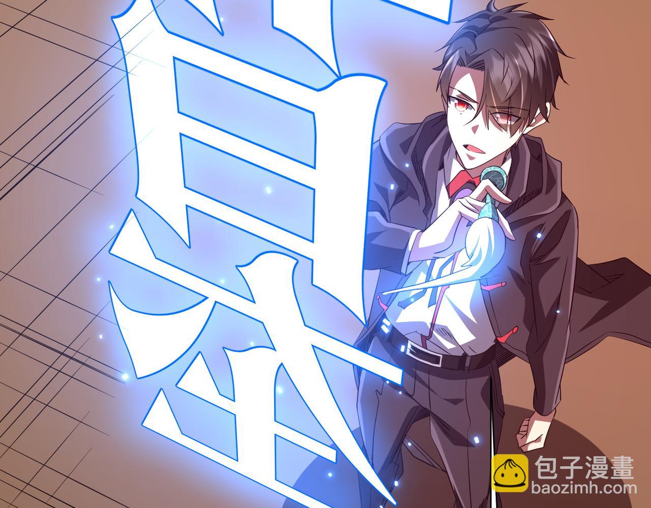 第187话 成立联盟(1/4)-第225话