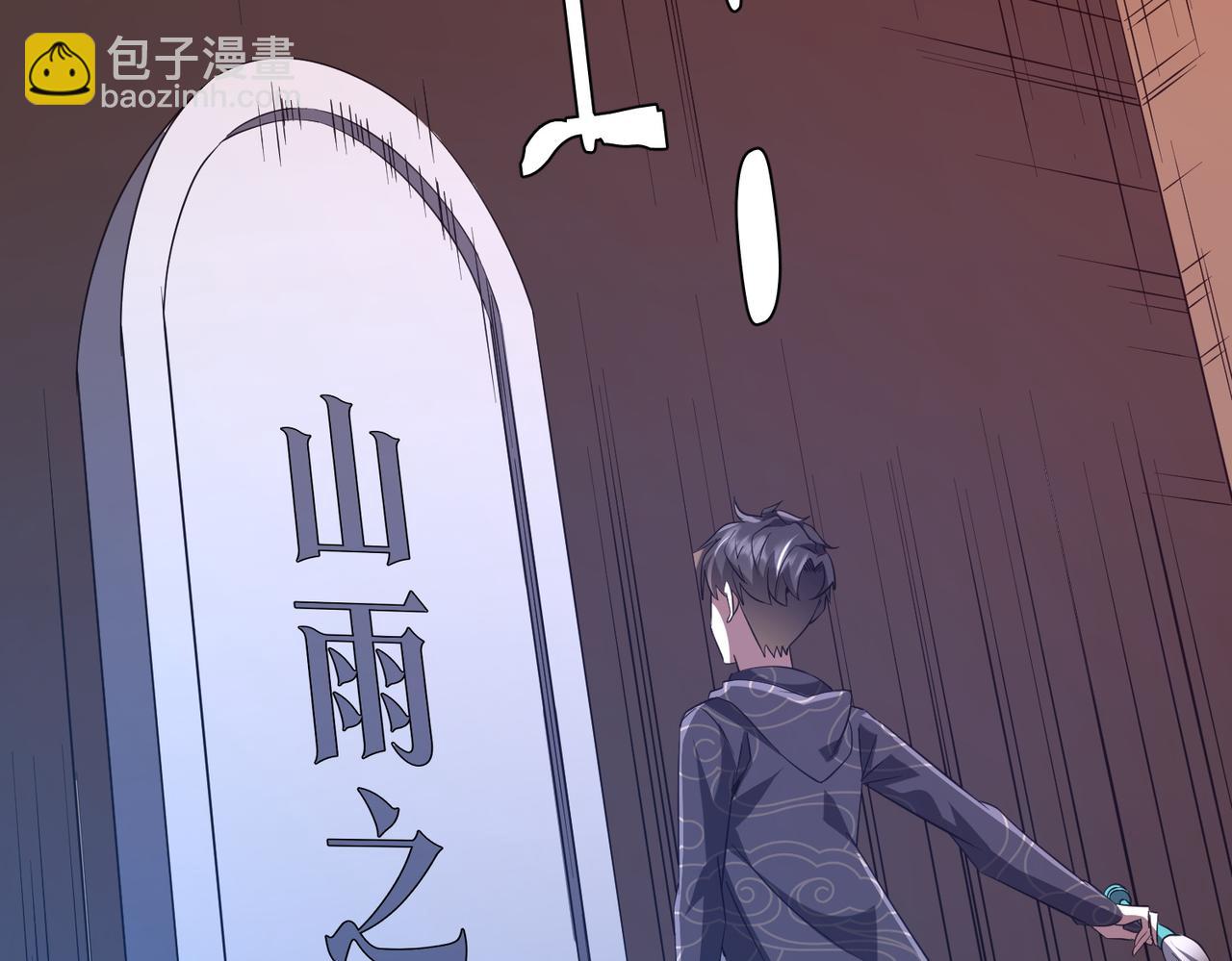 第187话 成立联盟(1/4)-第225话