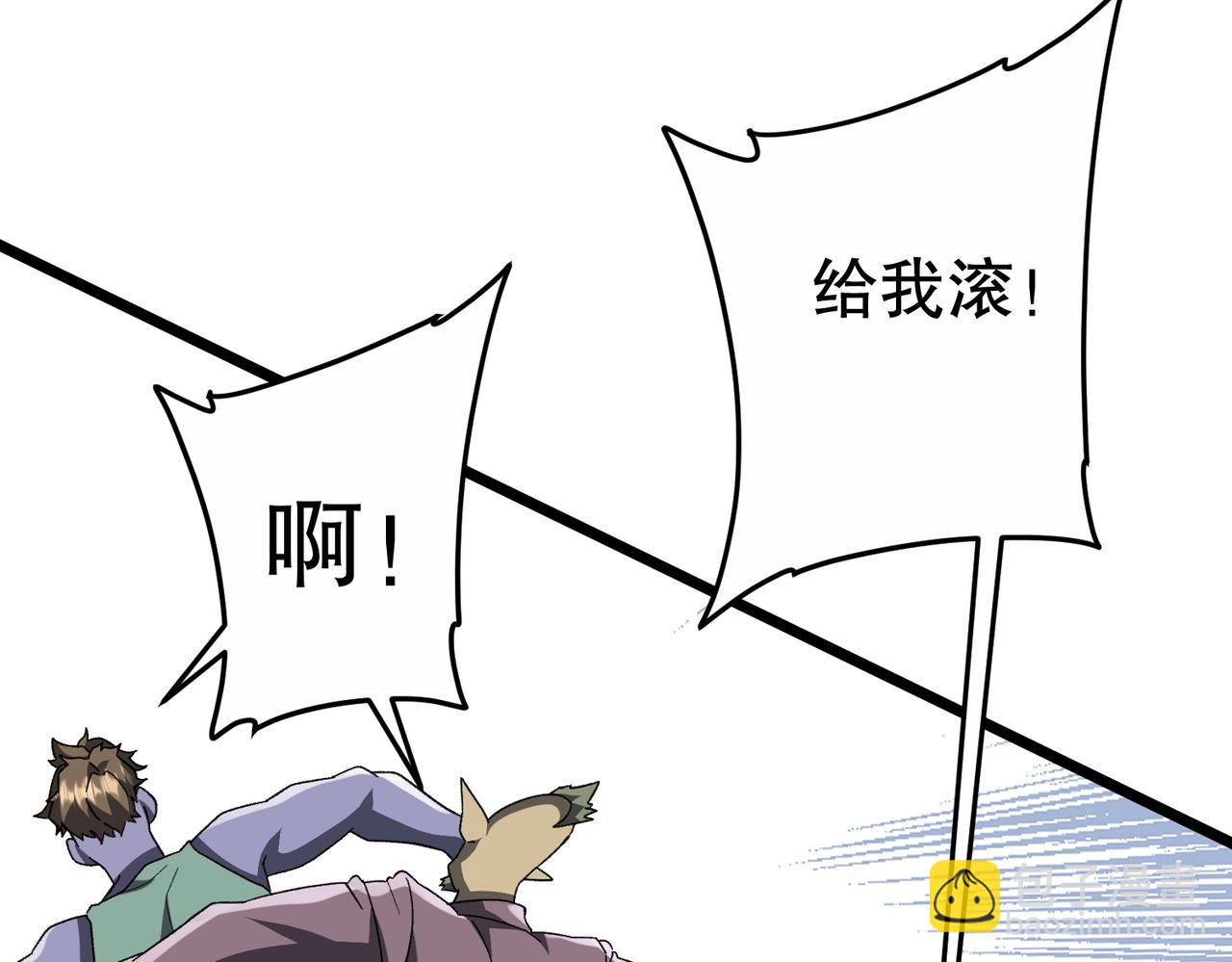 第189话 斗武！(1/4)-第227话