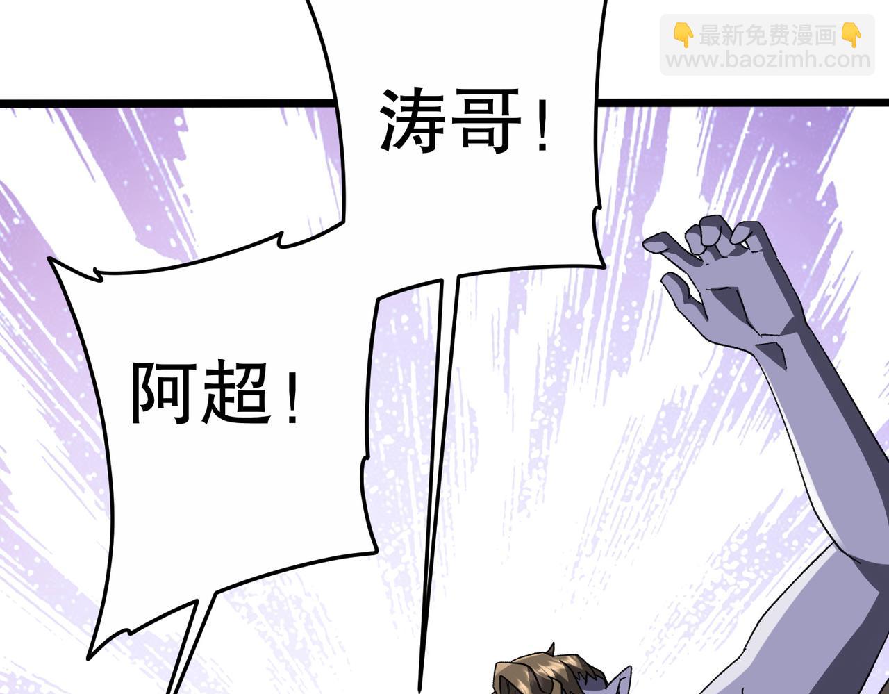 第189话 斗武！(1/4)-第227话