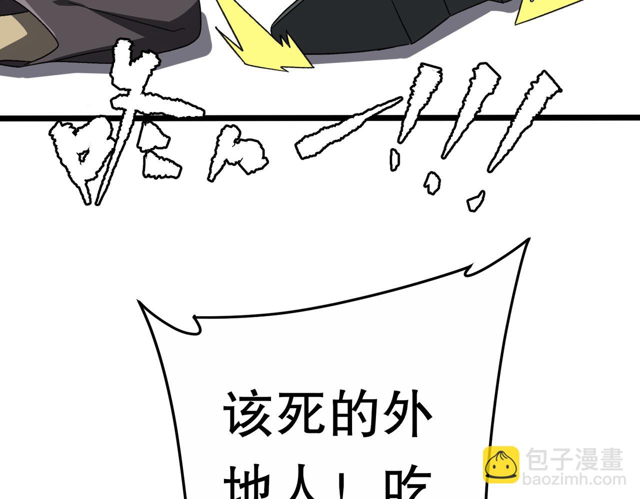 第189话 斗武！(1/4)-第227话