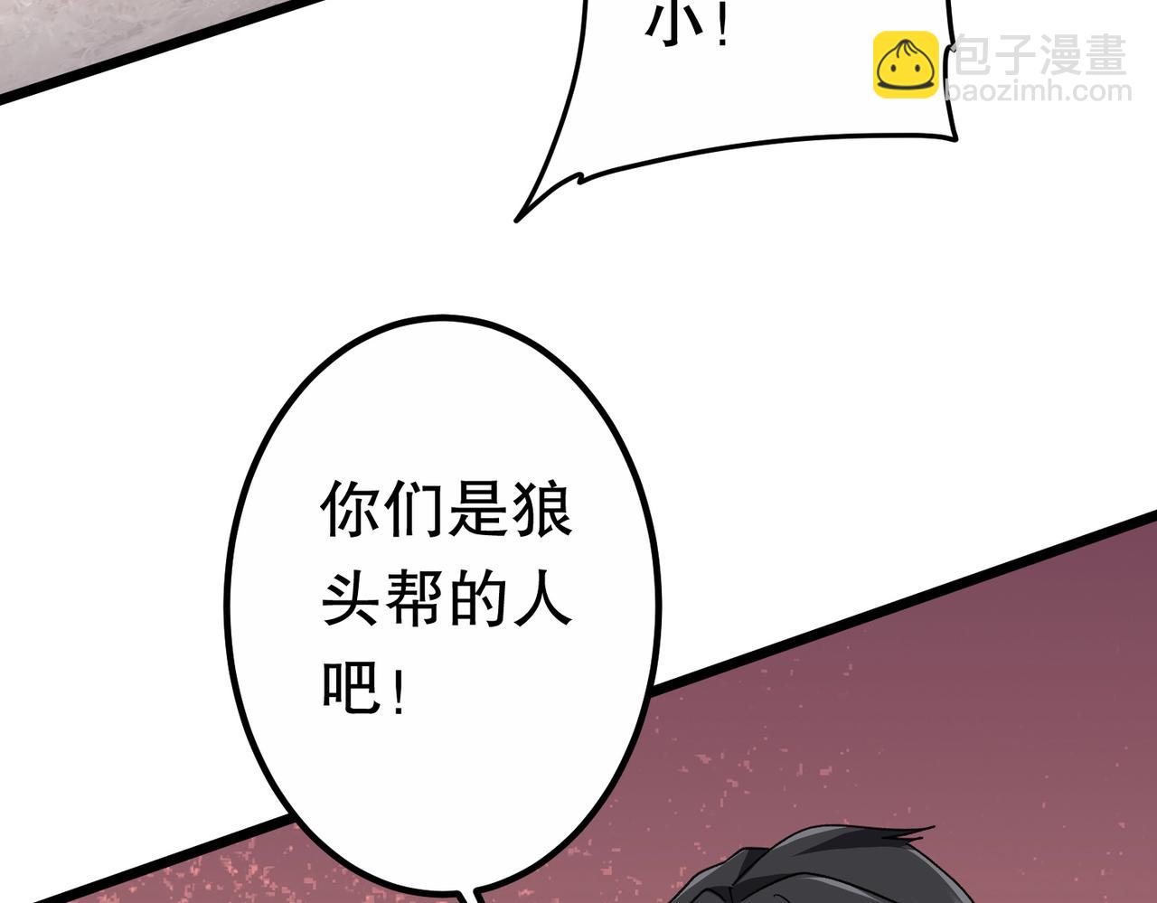 第189话 斗武！(1/4)-第227话