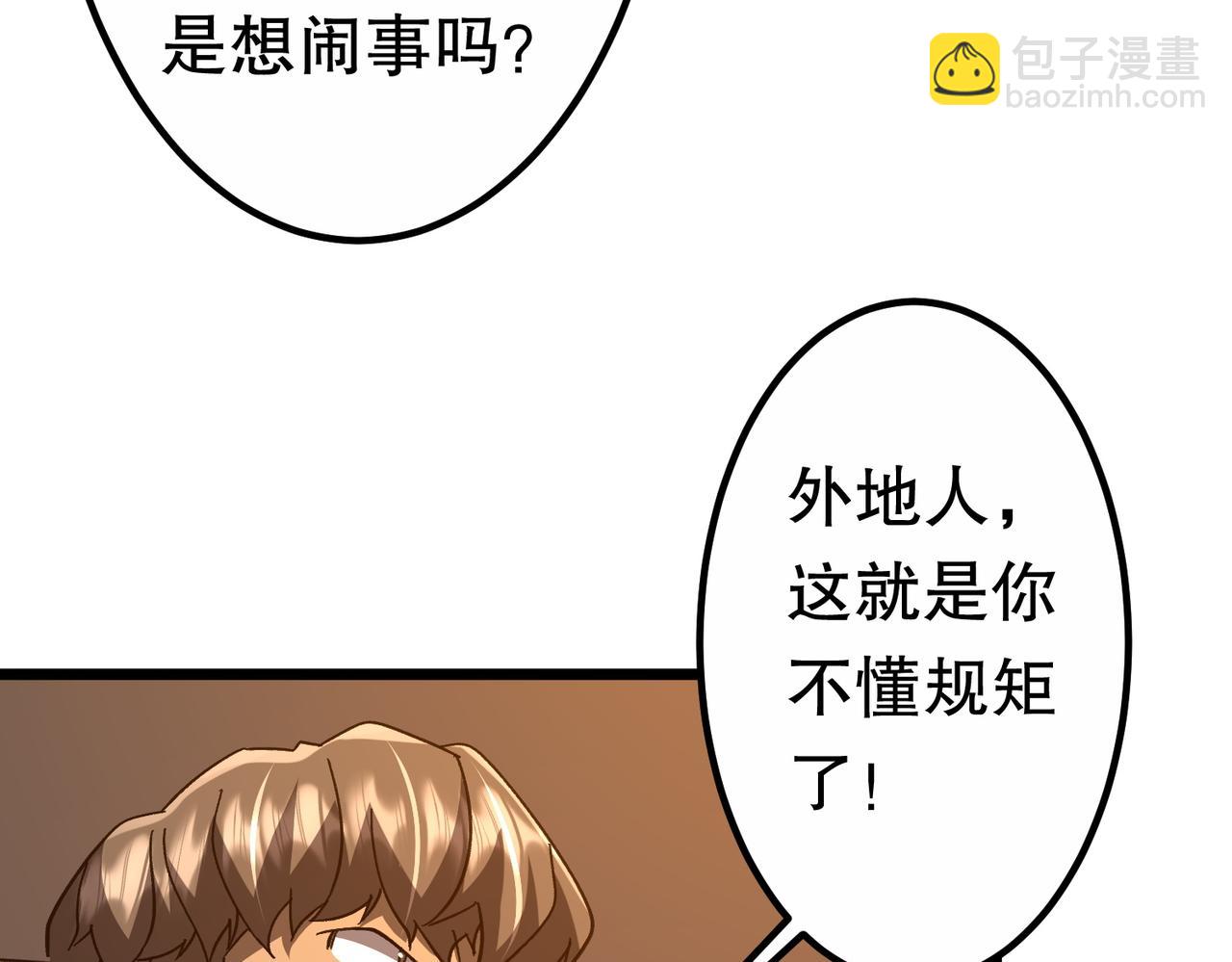 第189话 斗武！(1/4)-第227话