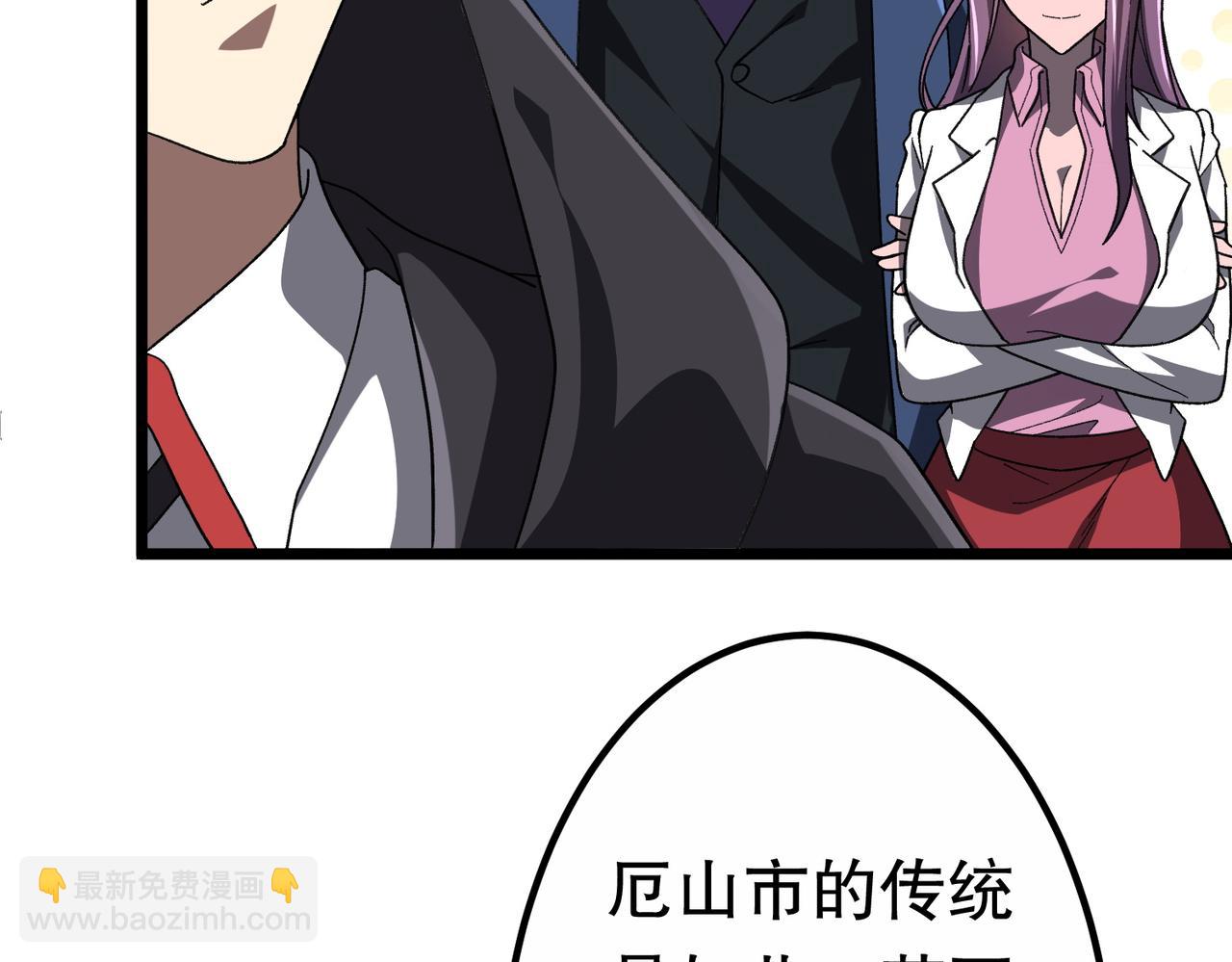 第189话 斗武！(1/4)-第227话