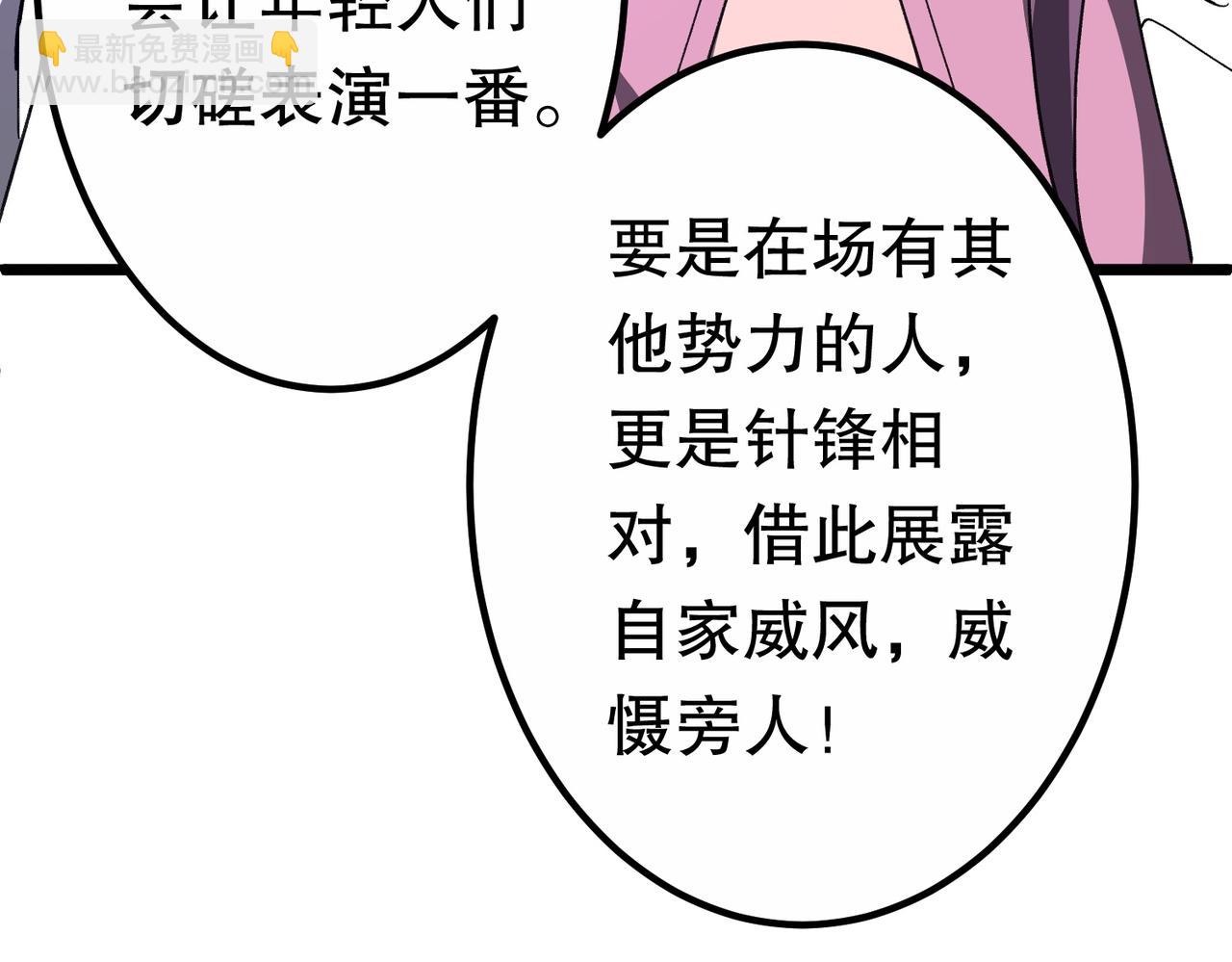 第189话 斗武！(1/4)-第227话