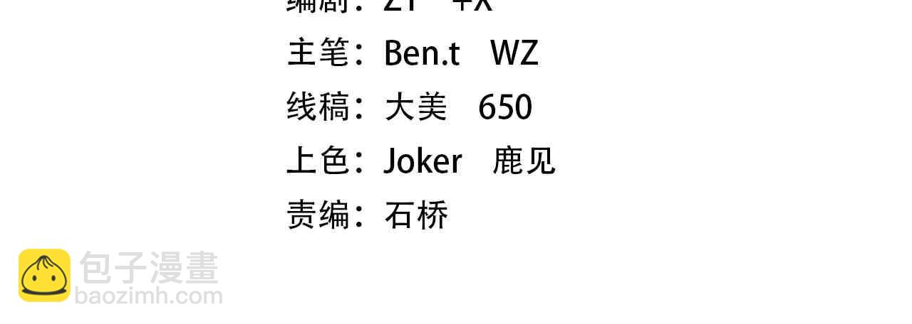 第189话 斗武！(1/4)-第227话