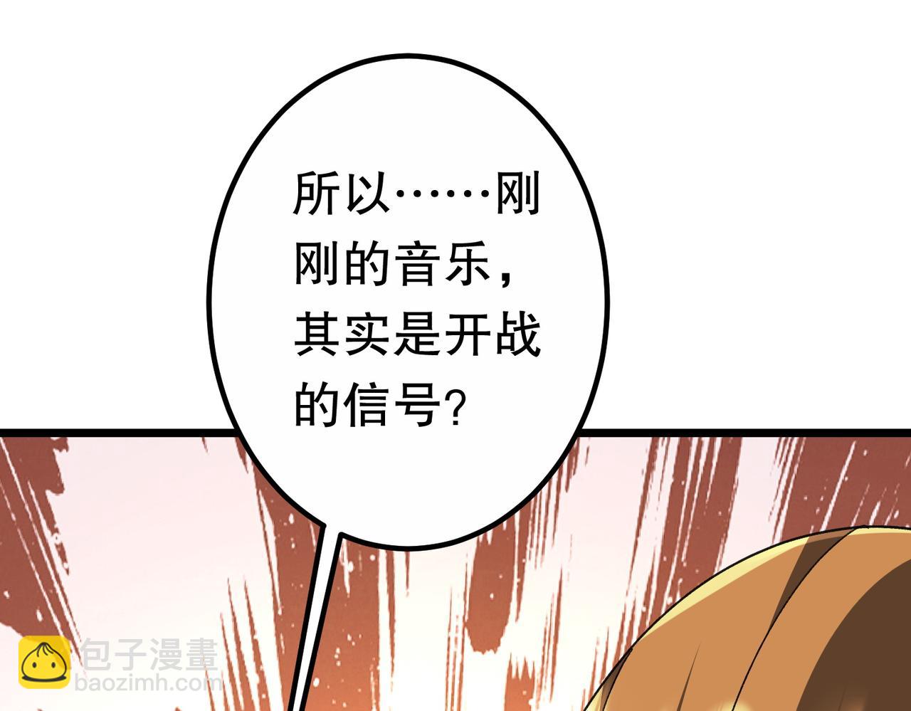 第189话 斗武！(1/4)-第227话