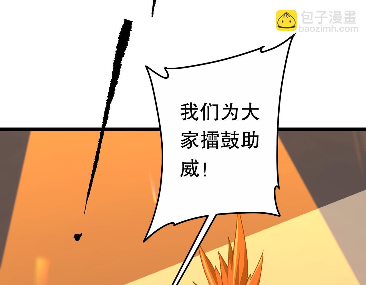 第189话 斗武！(1/4)-第227话