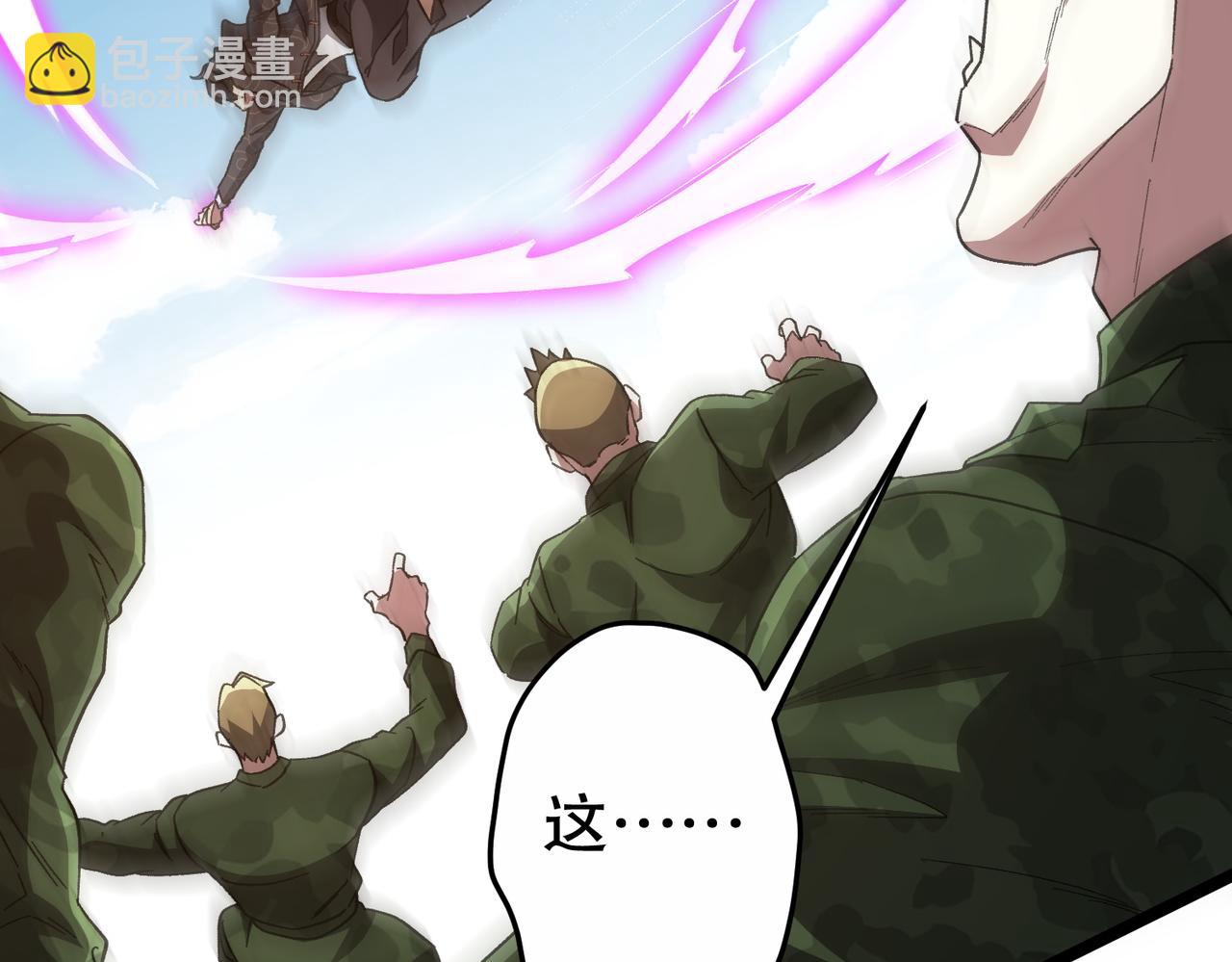 第193话 莉莉丝契约失控！(1/5)-第231话