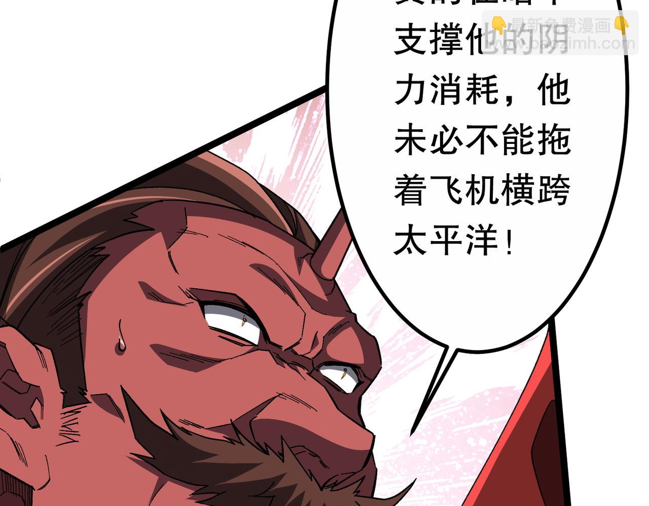 第193话 莉莉丝契约失控！(1/5)-第231话