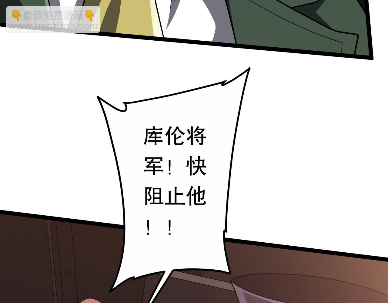 第193话 莉莉丝契约失控！(1/5)-第231话