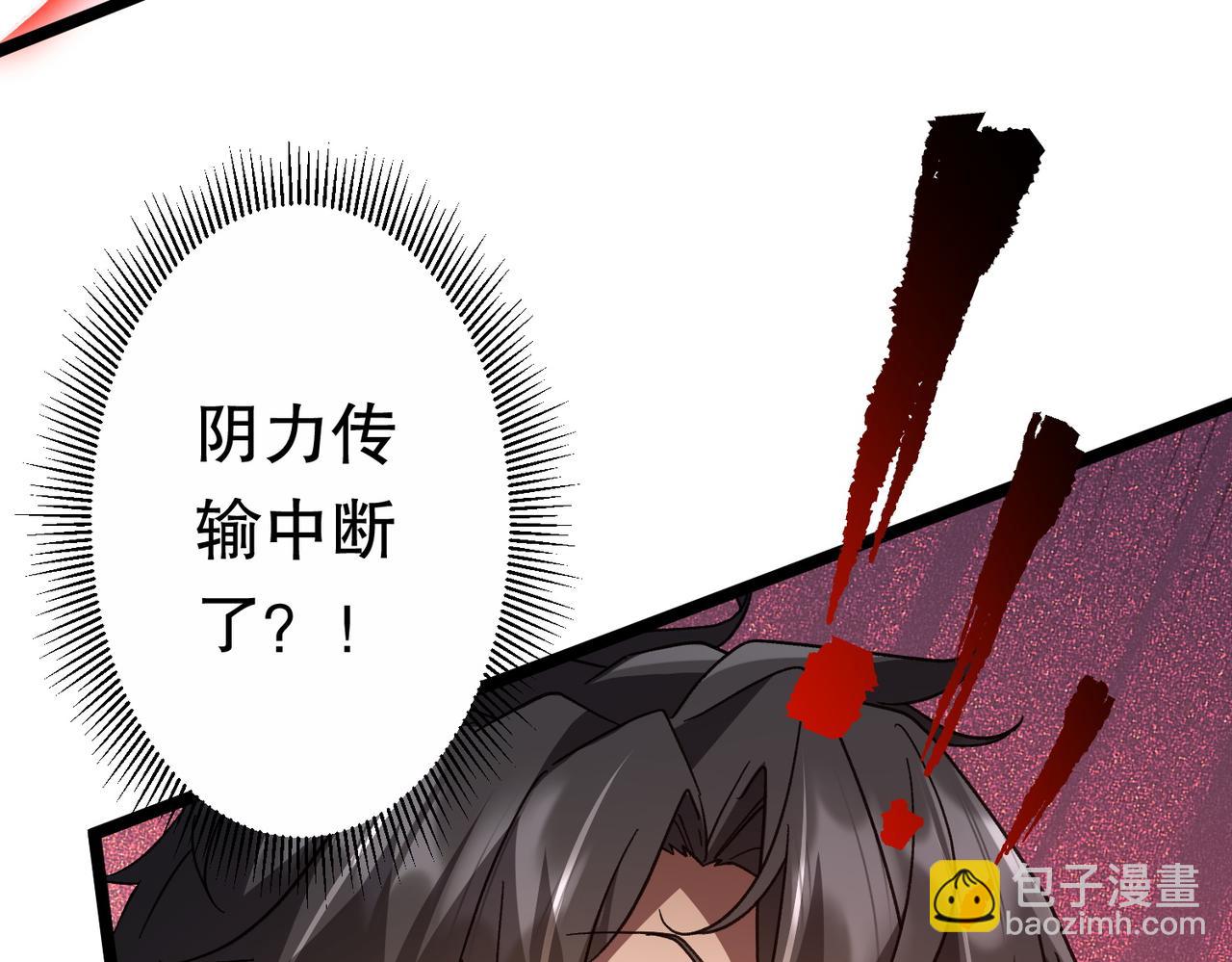 第193话 莉莉丝契约失控！(1/5)-第231话