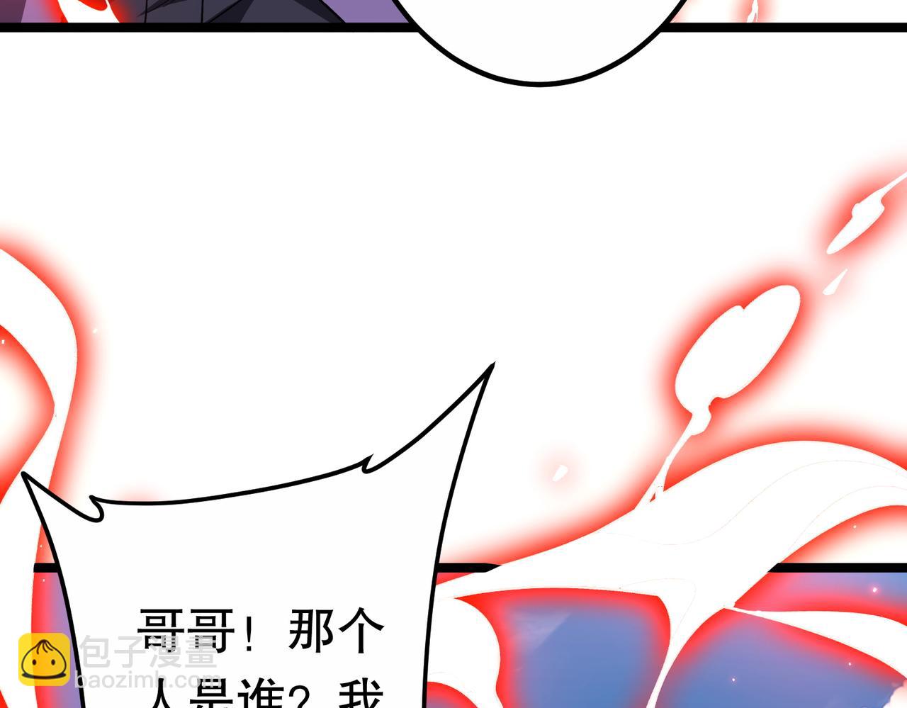 第193话 莉莉丝契约失控！(1/5)-第231话