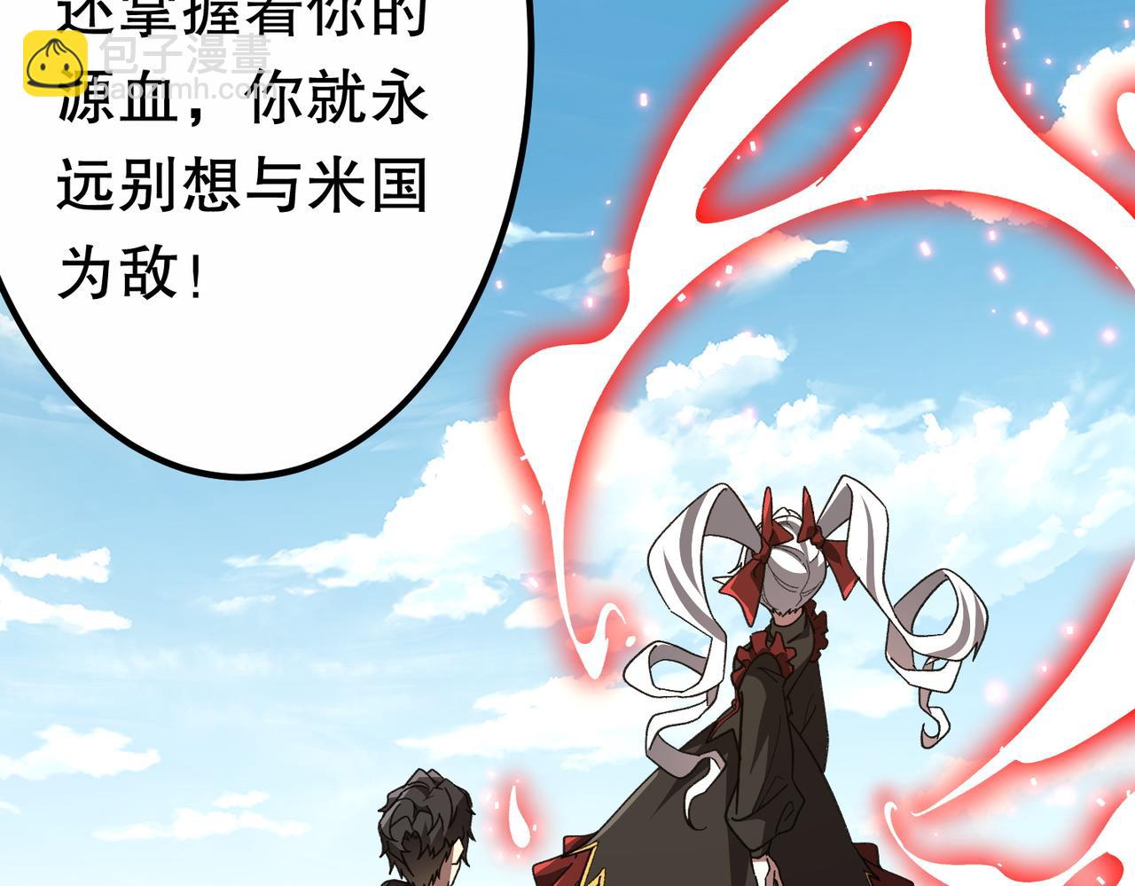 第193话 莉莉丝契约失控！(1/5)-第231话