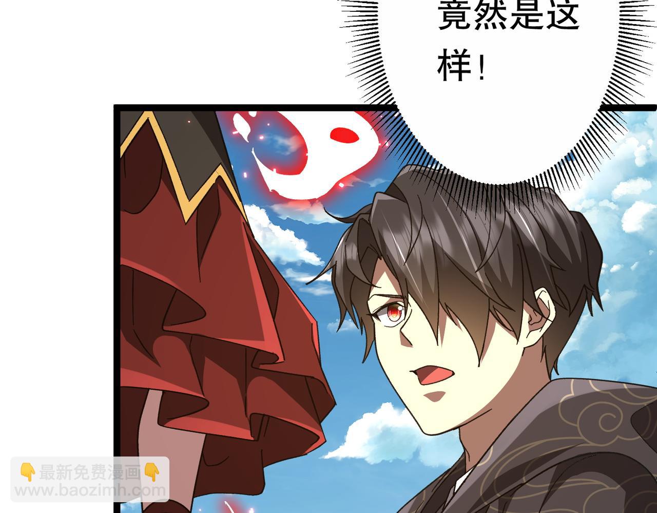 第193话 莉莉丝契约失控！(1/5)-第231话