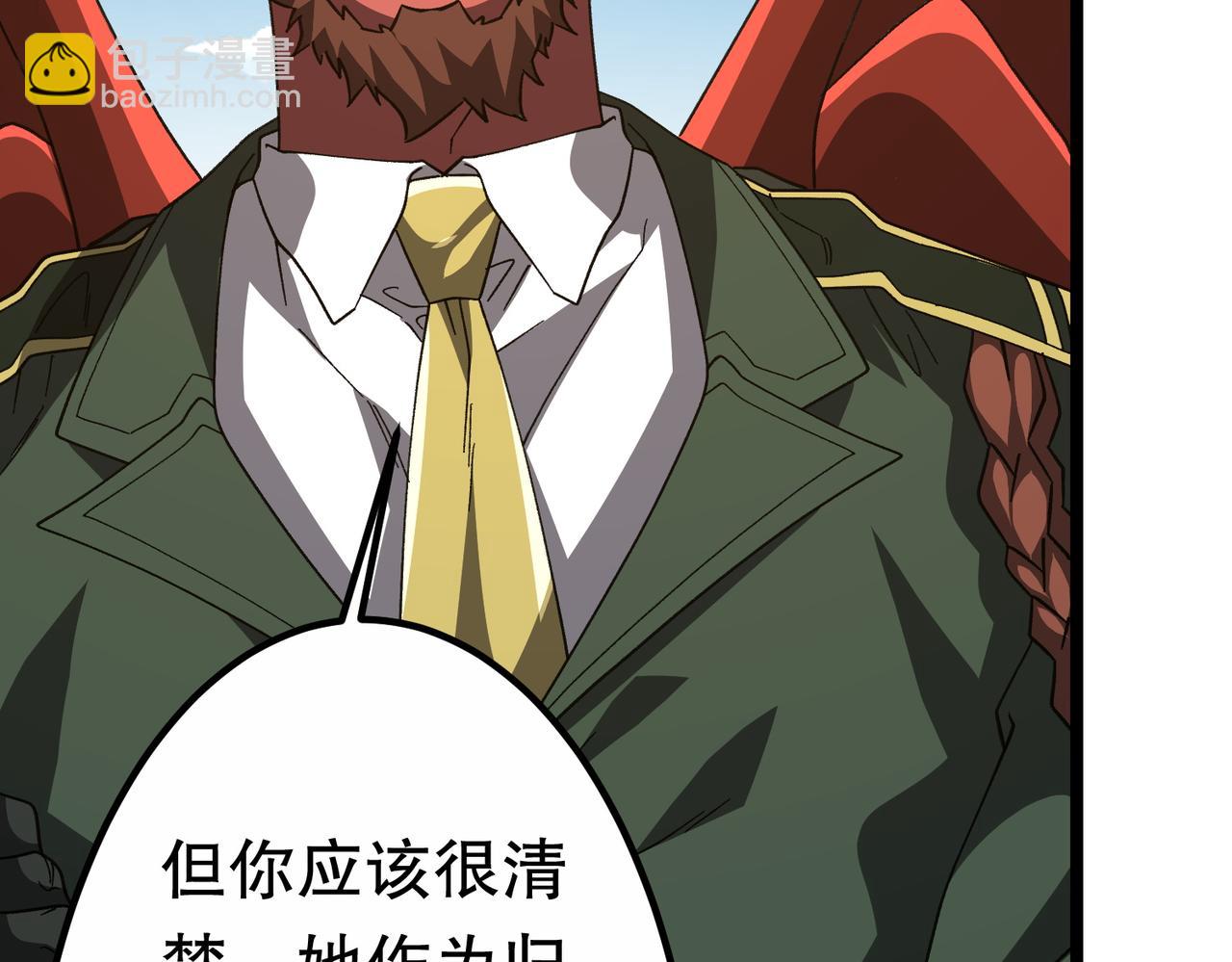 全球驚悚：開局萬億冥幣 - 第193話 莉莉絲契約失控！(2/5) - 3