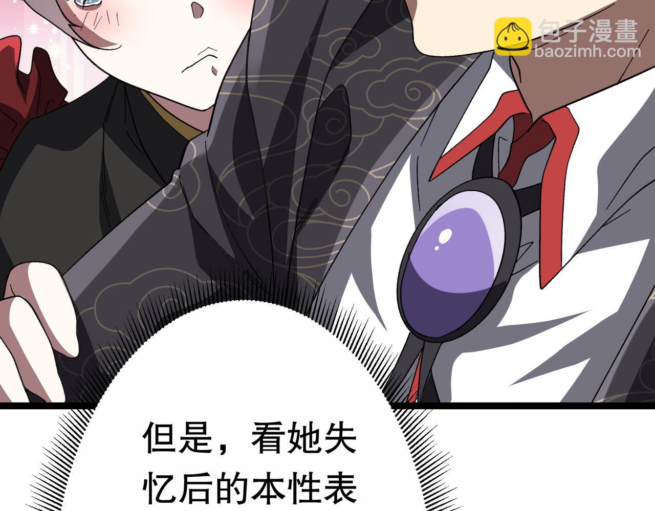 全球驚悚：開局萬億冥幣 - 第193話 莉莉絲契約失控！(2/5) - 2