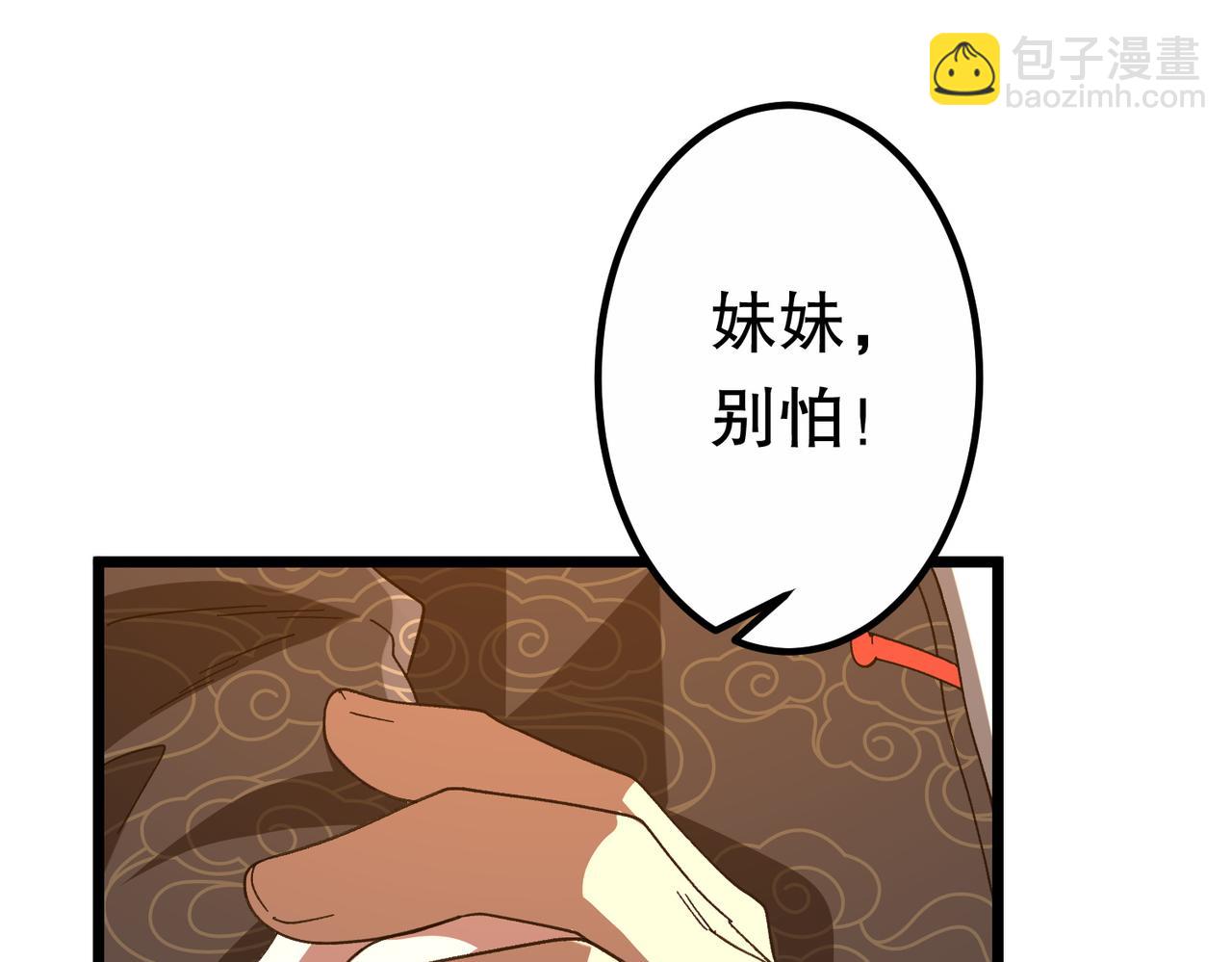 全球驚悚：開局萬億冥幣 - 第193話 莉莉絲契約失控！(2/5) - 5