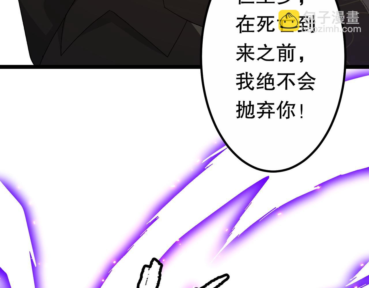 全球驚悚：開局萬億冥幣 - 第193話 莉莉絲契約失控！(2/5) - 1