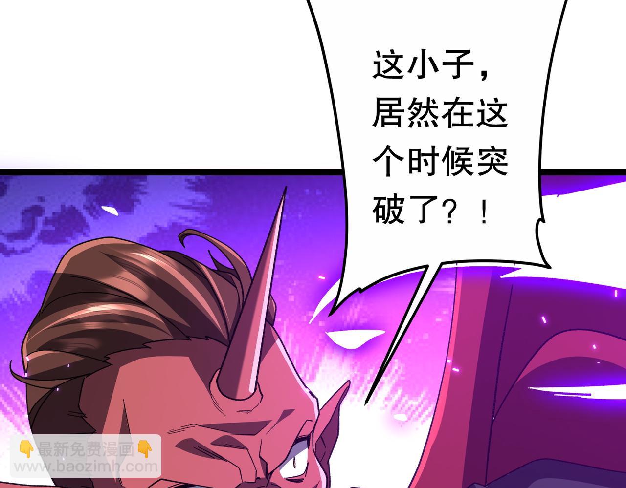 全球驚悚：開局萬億冥幣 - 第193話 莉莉絲契約失控！(2/5) - 7