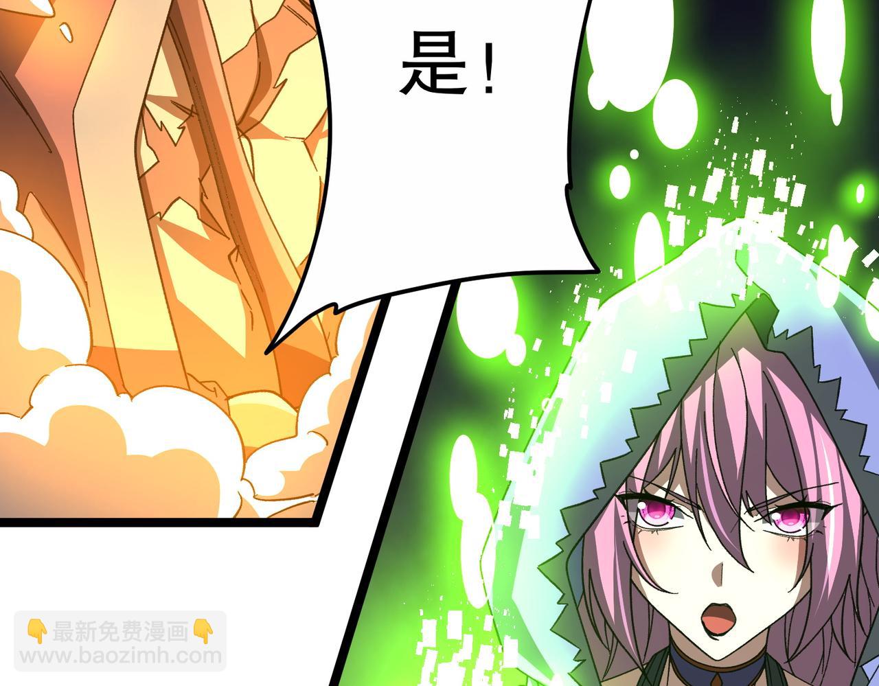 全球驚悚：開局萬億冥幣 - 第193話 莉莉絲契約失控！(2/5) - 1