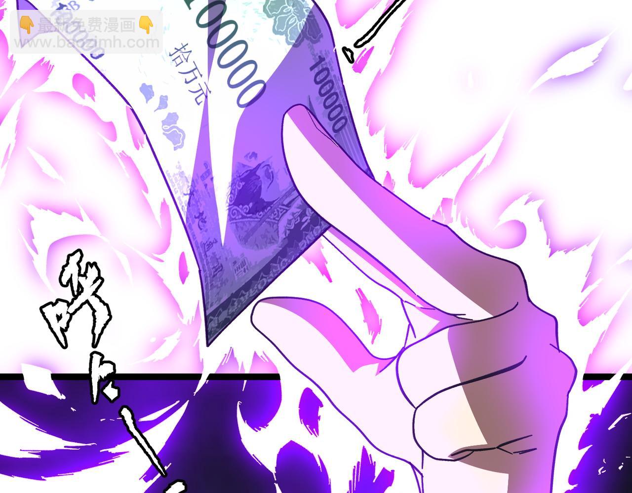 全球驚悚：開局萬億冥幣 - 第193話 莉莉絲契約失控！(2/5) - 4