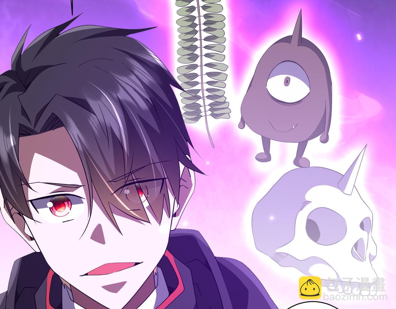 全球驚悚：開局萬億冥幣 - 第208話 再見黃牛！(1/4) - 2