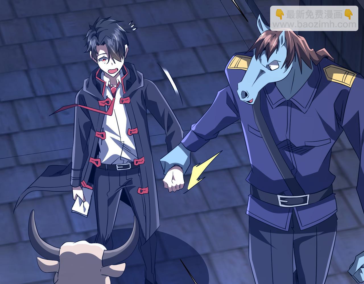 全球驚悚：開局萬億冥幣 - 第208話 再見黃牛！(1/4) - 8