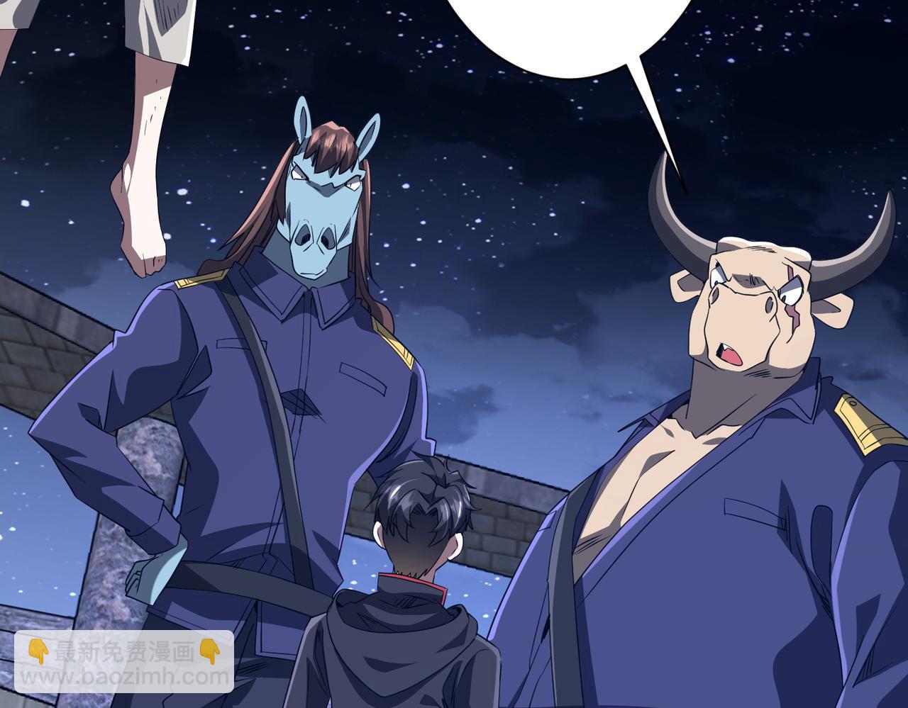 全球驚悚：開局萬億冥幣 - 第208話 再見黃牛！(1/4) - 6