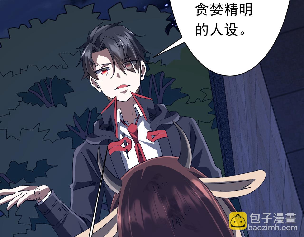 第209话 轮回闭环！(1/3)-第263话