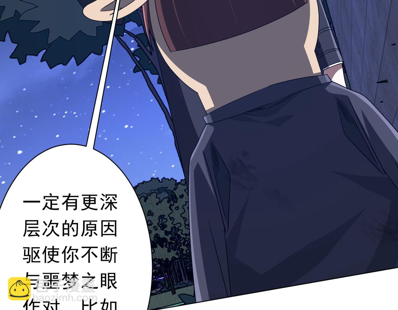 第209话 轮回闭环！(1/3)-第263话