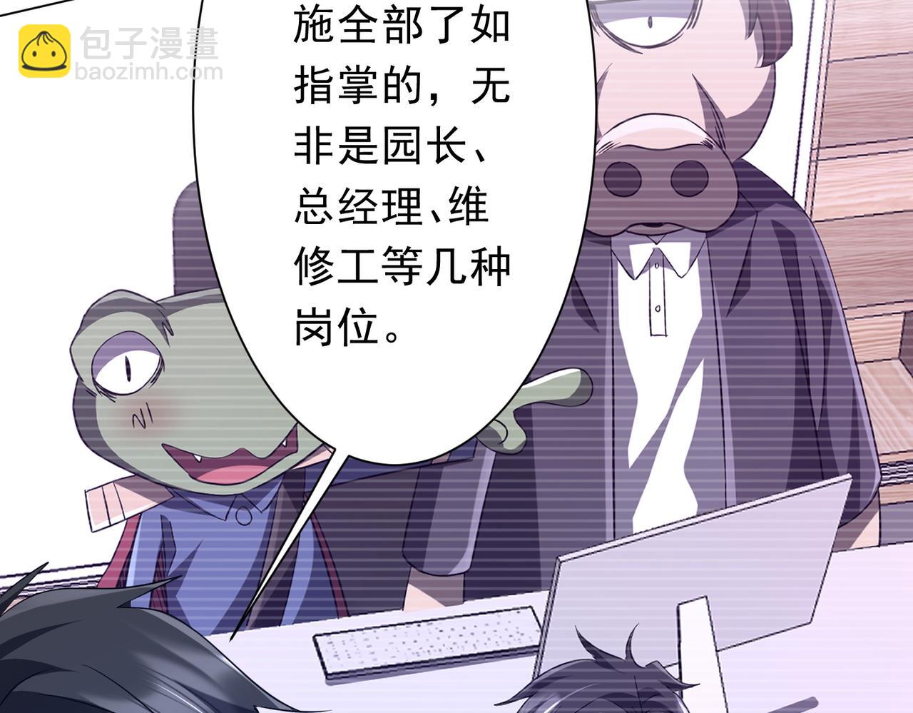 第209话 轮回闭环！(1/3)-第263话