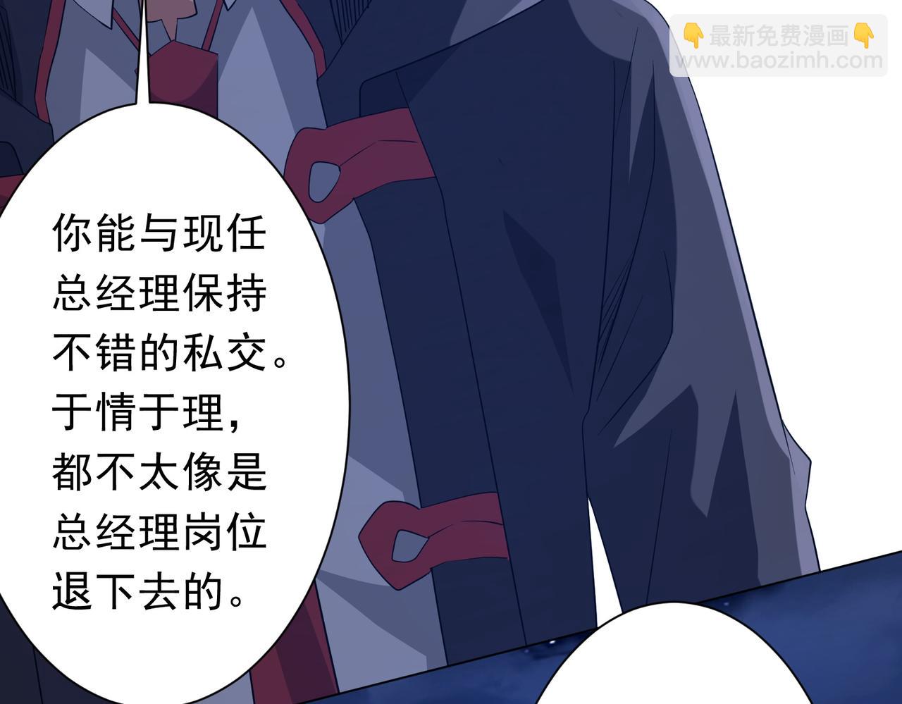 第209话 轮回闭环！(1/3)-第263话