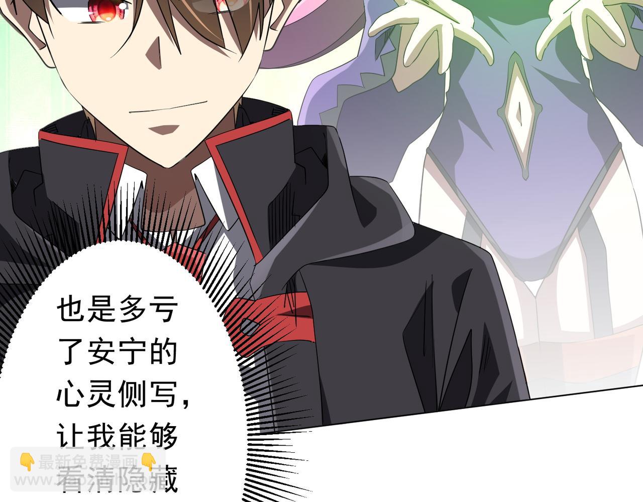 第209话 轮回闭环！(1/3)-第263话